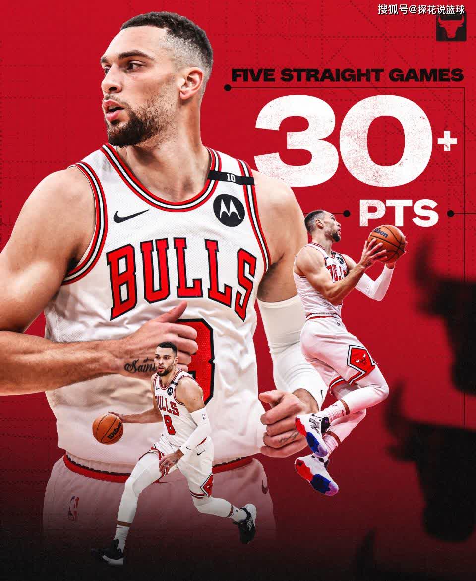 包含公牛大胜步行者，主场取得胜利保持领先的词条