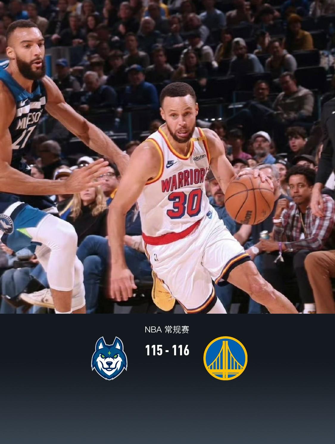 勇士胜马刺，库里砍下全场最高分