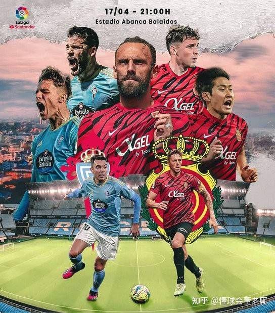 开云体育下载-希洪艰难保级：主帅调整战术备战塞尔塔的简单介绍