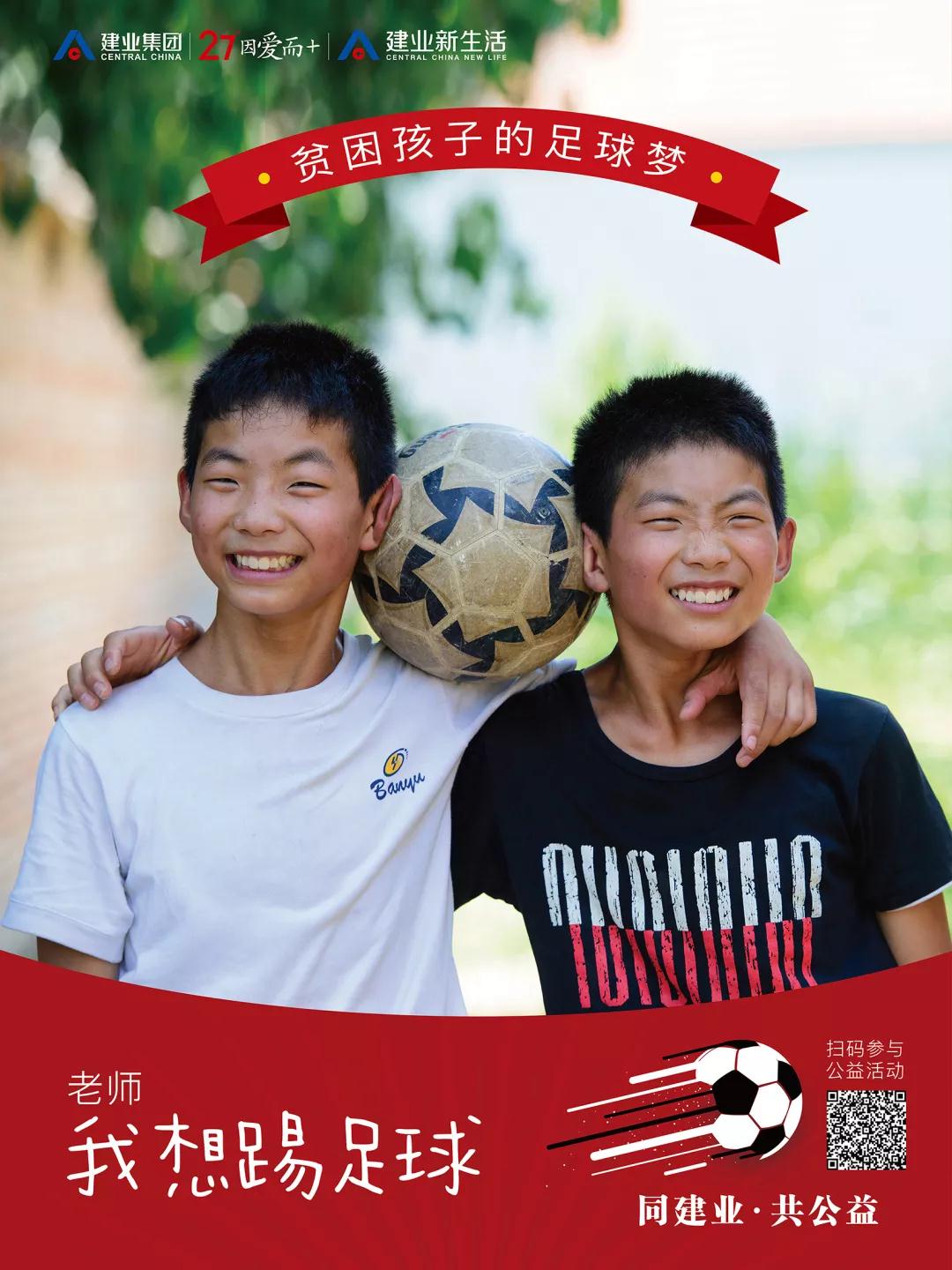 竞争激烈：海南对阵建业谁将脱颖而出？的简单介绍