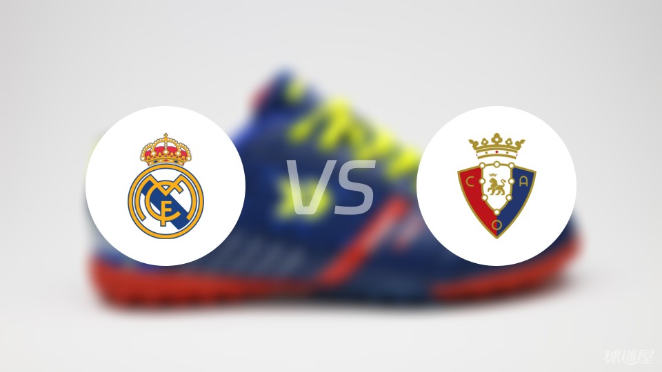 包含皇家马德里大胜奥萨苏纳，积分榜居高位的词条