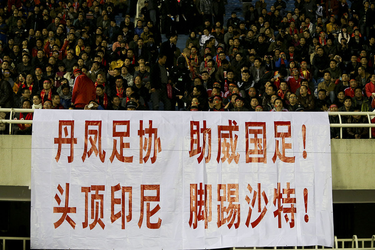 危机关头,球队团结一心,冲锋陷阵的简单介绍 危机关头,球队团结一心,冲锋陷阵的简单介绍