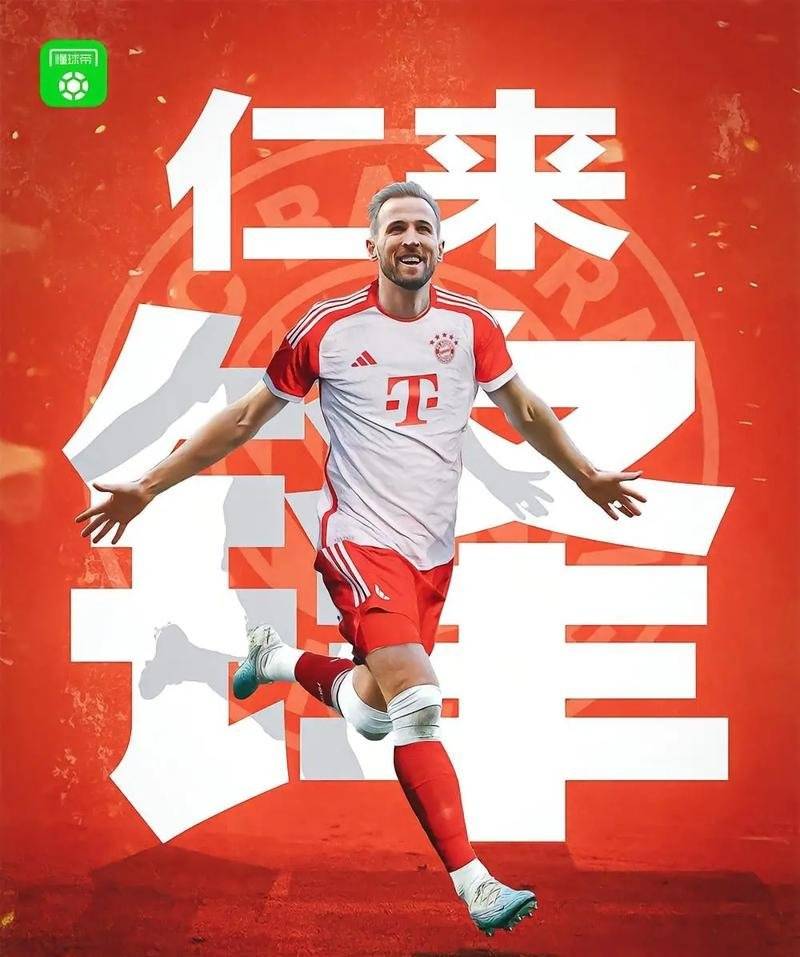 包含热刺主教练展望未来，决心领队赢得英超冠军的词条