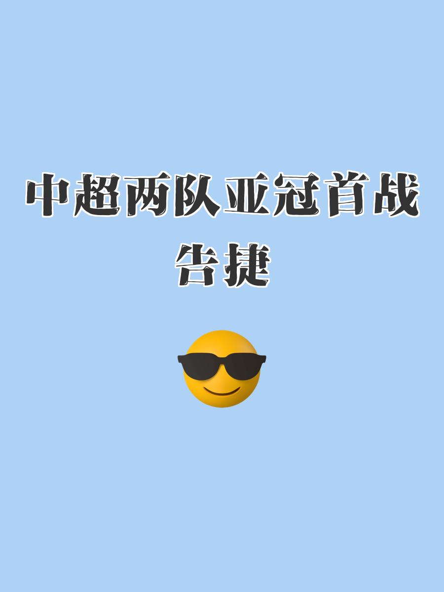 开云体育登录-比赛即将开始，球队备战充分，期待胜利