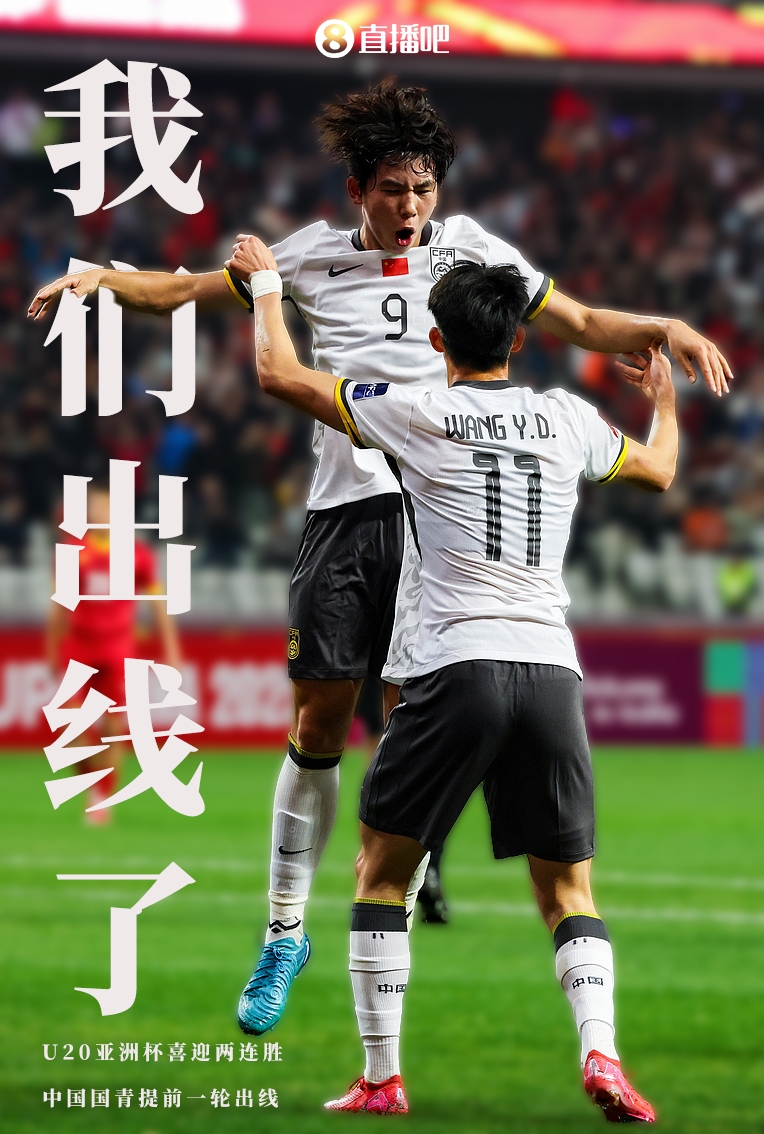 开云APP-冲锋在前，球队以无可比拟的实力获胜的简单介绍