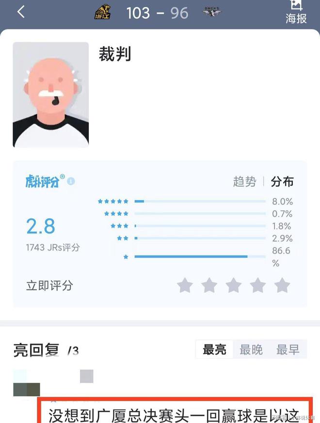 开云APP-关于艾索尼亚运动员实现历史性胜利的信息