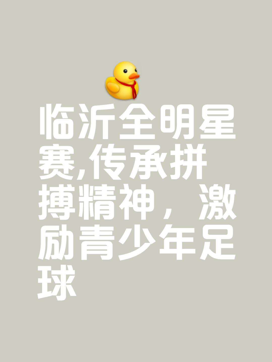 开云体育平台APP-包含各队球员为荣誉努力奋斗，点滴精彩不容错过的词条