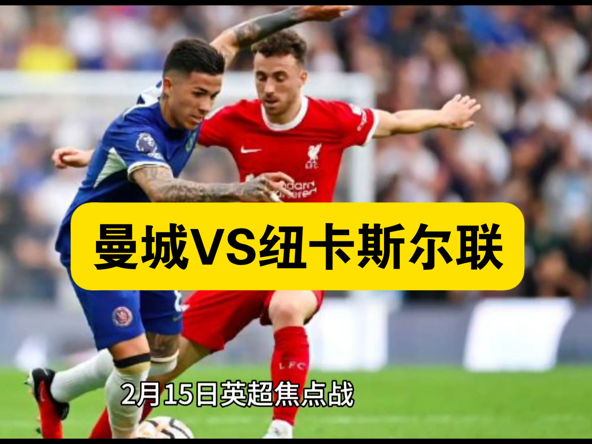 开云体育官方网站-曼城大胜，全面优势轻松击败对手！