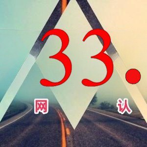 西班牙再负意大利，小组第二成疑问的简单介绍