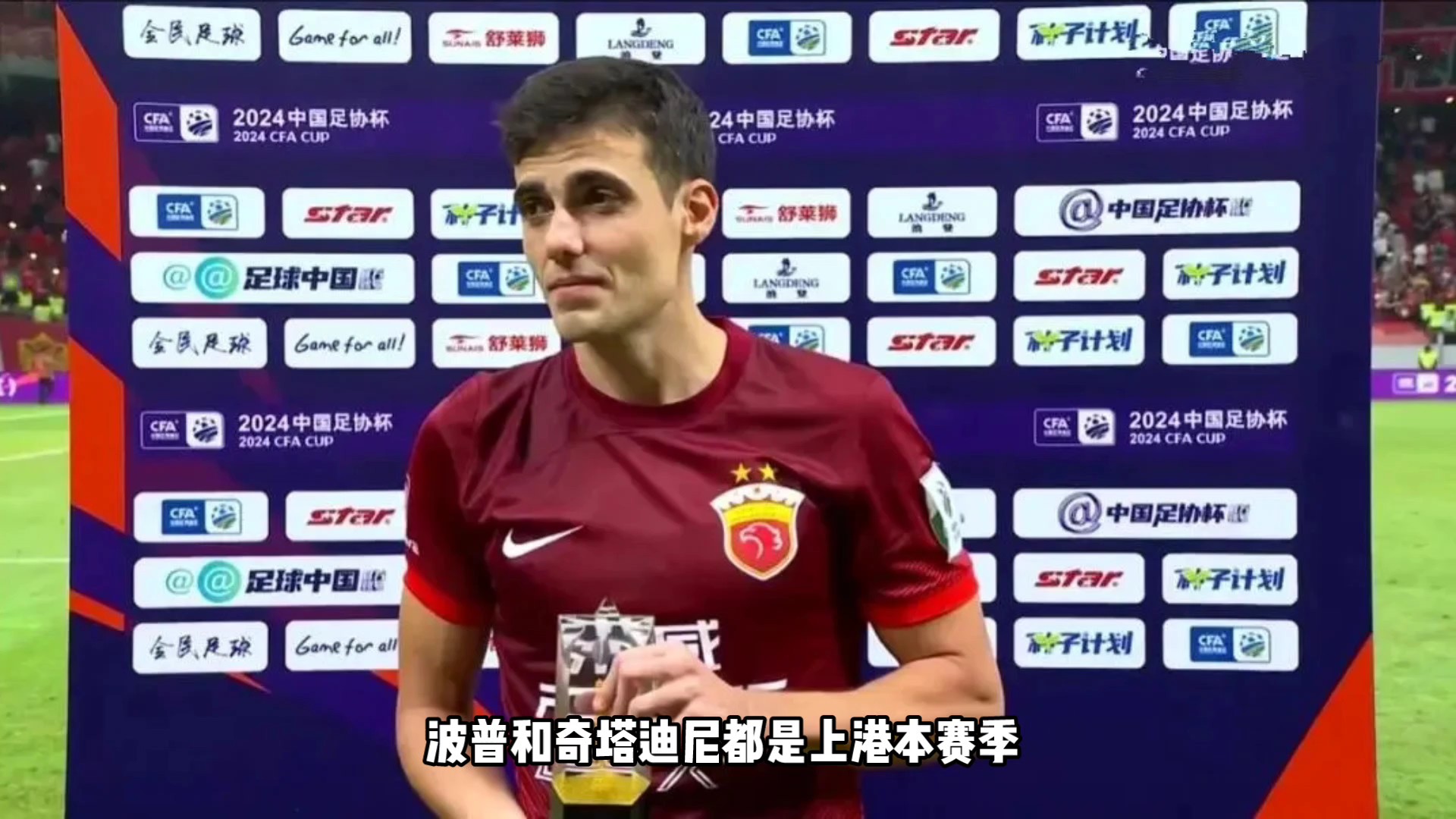 开云体育-国内足球联赛唱主角，胜者笑到最后的简单介绍