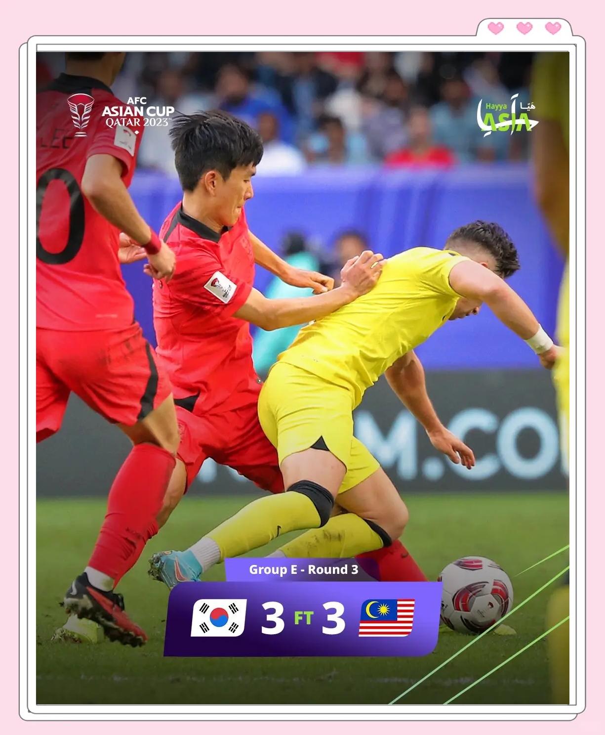 开云体育入口-马来西亚球队在比赛中斩获胜利