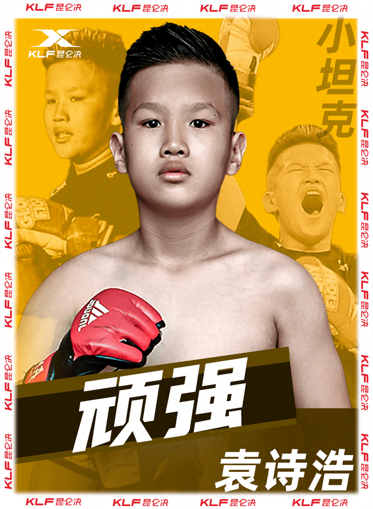 开云APP-选手在比赛中脚踏实地，稳扎稳打