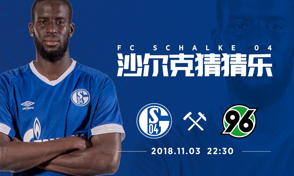 包含斯图加特实力出击，迎战汉诺威争取胜利的词条