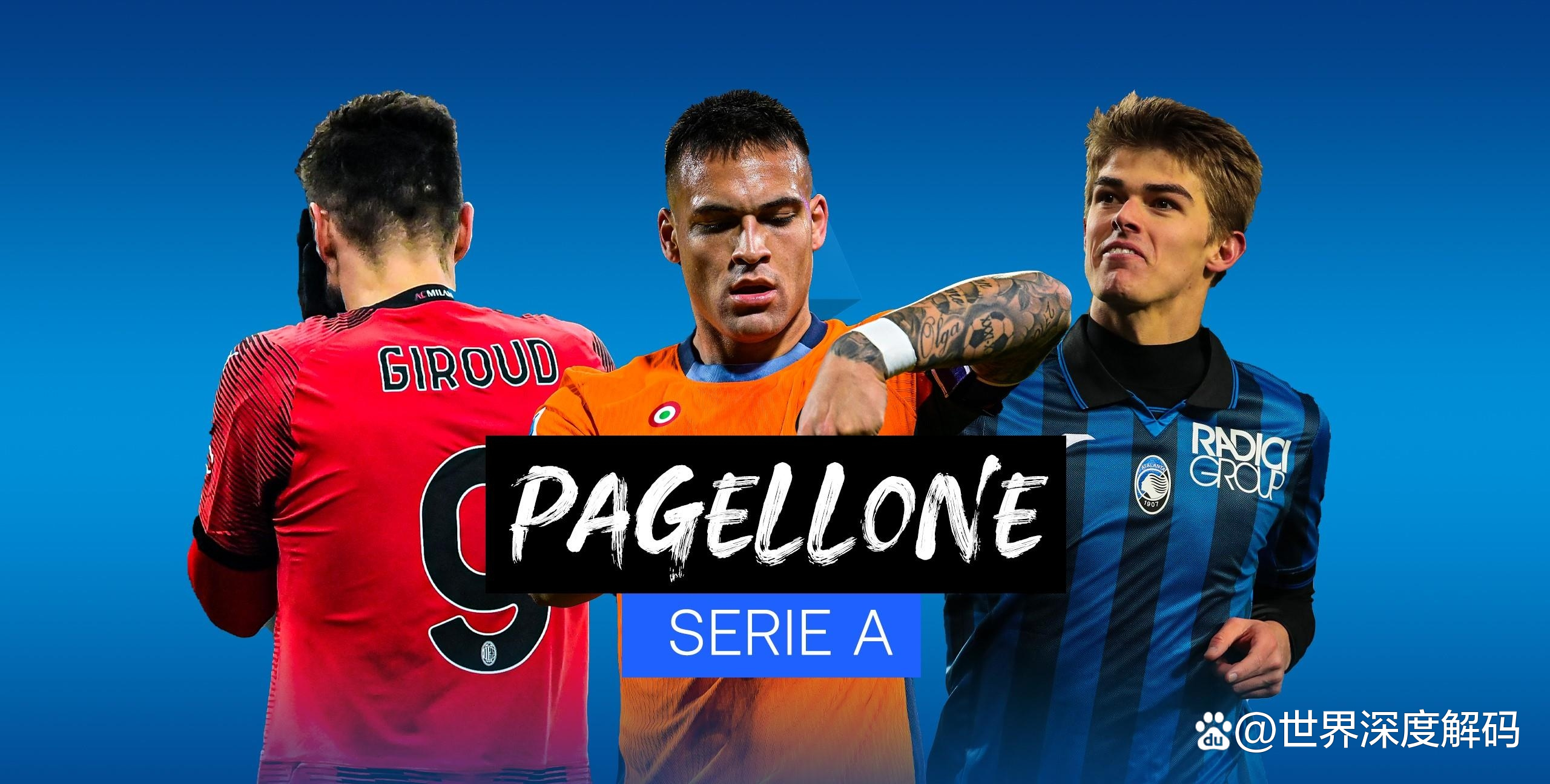 包含齐头并进，欧洲国家队实力拉锯战的词条