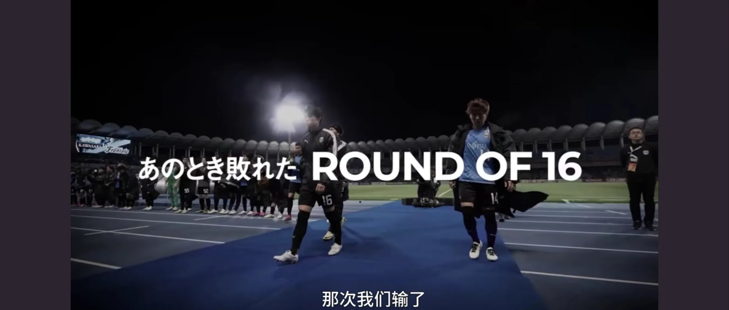 开云体育登录-进攻由我！锋线战将助力球队，绝杀取胜的简单介绍