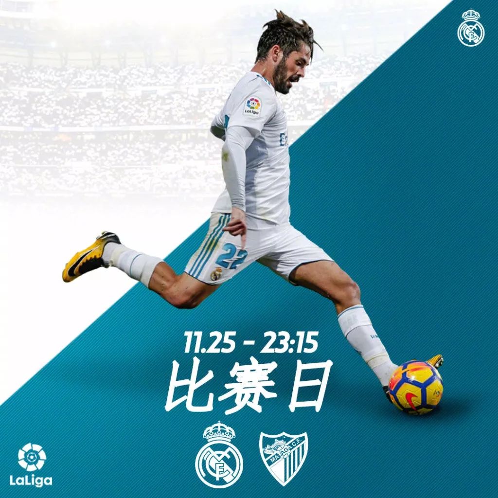 开云体育中国-巴塞罗那将迎战马拉加，争取三分