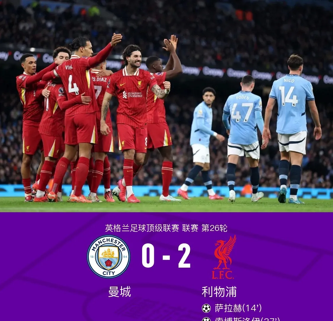 开云体育官网-利物浦成功晋级半决赛，强势击败对手