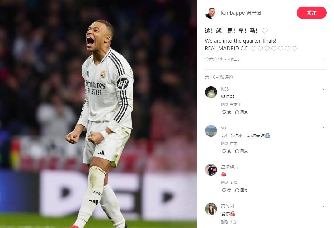 包含皇马冲击三冠王，贝尔利用速度力争冠军的词条