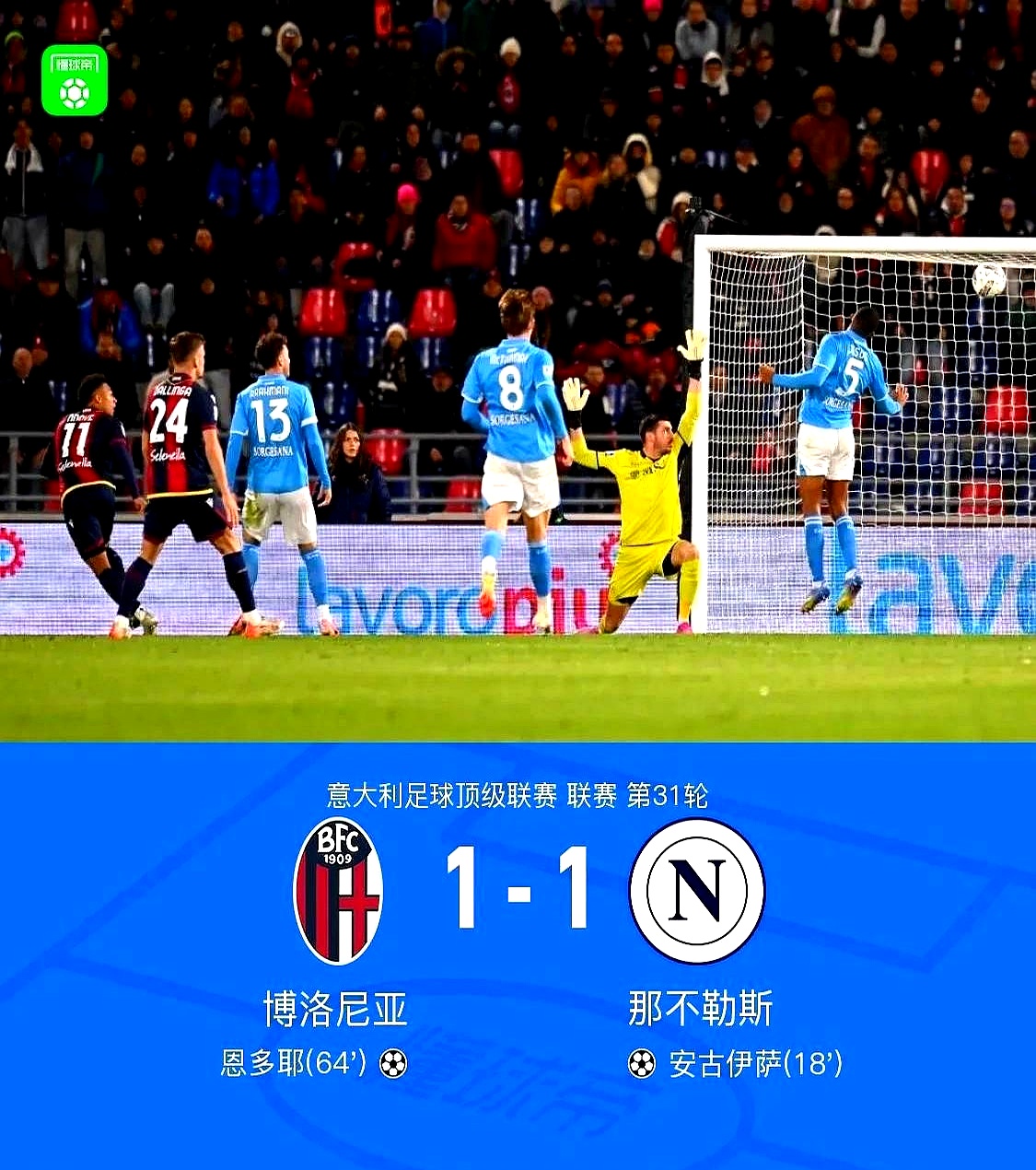 开云体育在线-比分悬殊！强队在比赛中完胜对手