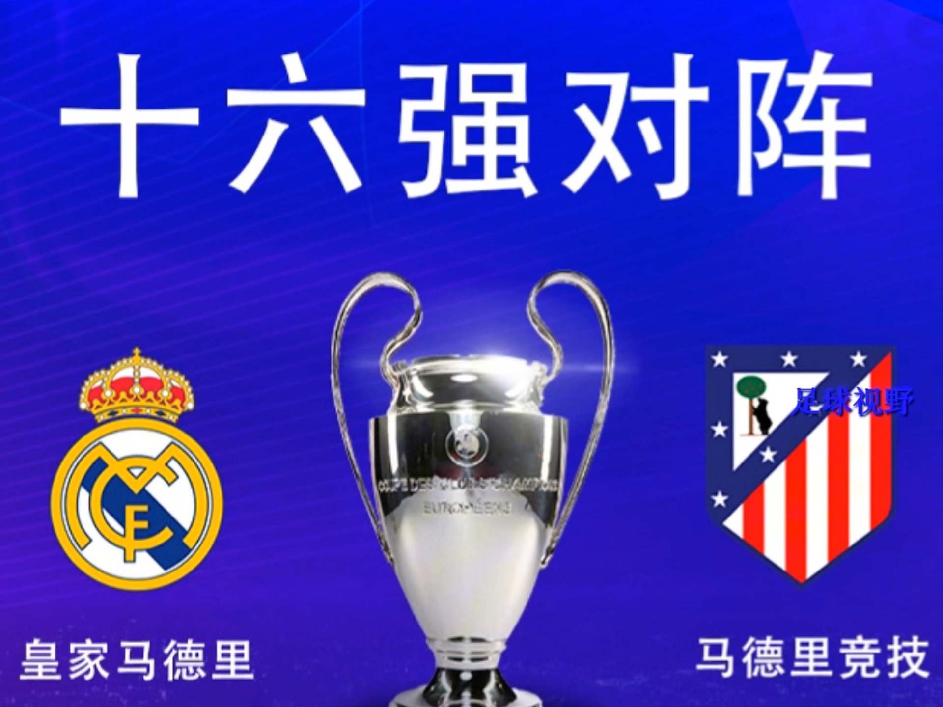 开云体育下载-包含欧冠｜德国失利，比分揭晓的词条