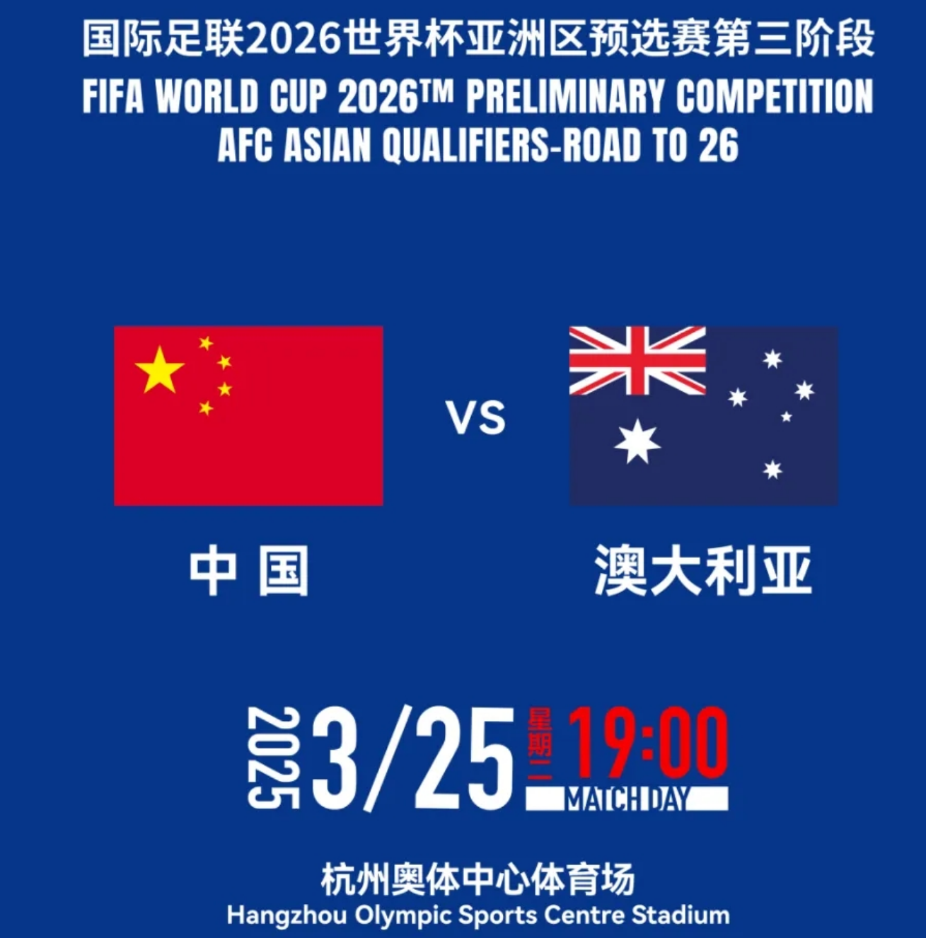 开云下载-足球联赛中的重要比赛即将展开