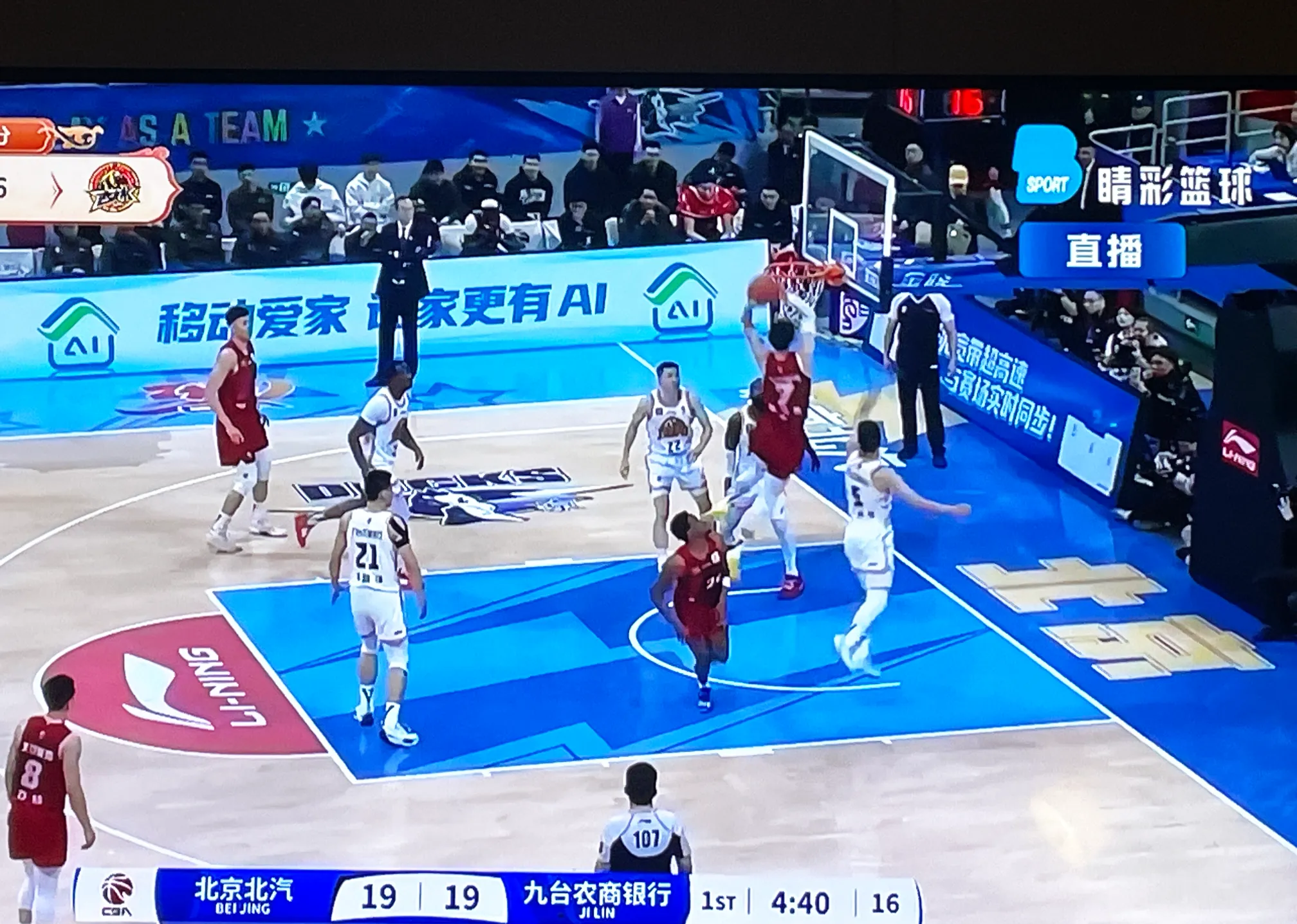 吉林男篮遭遇连败，球队士气低迷