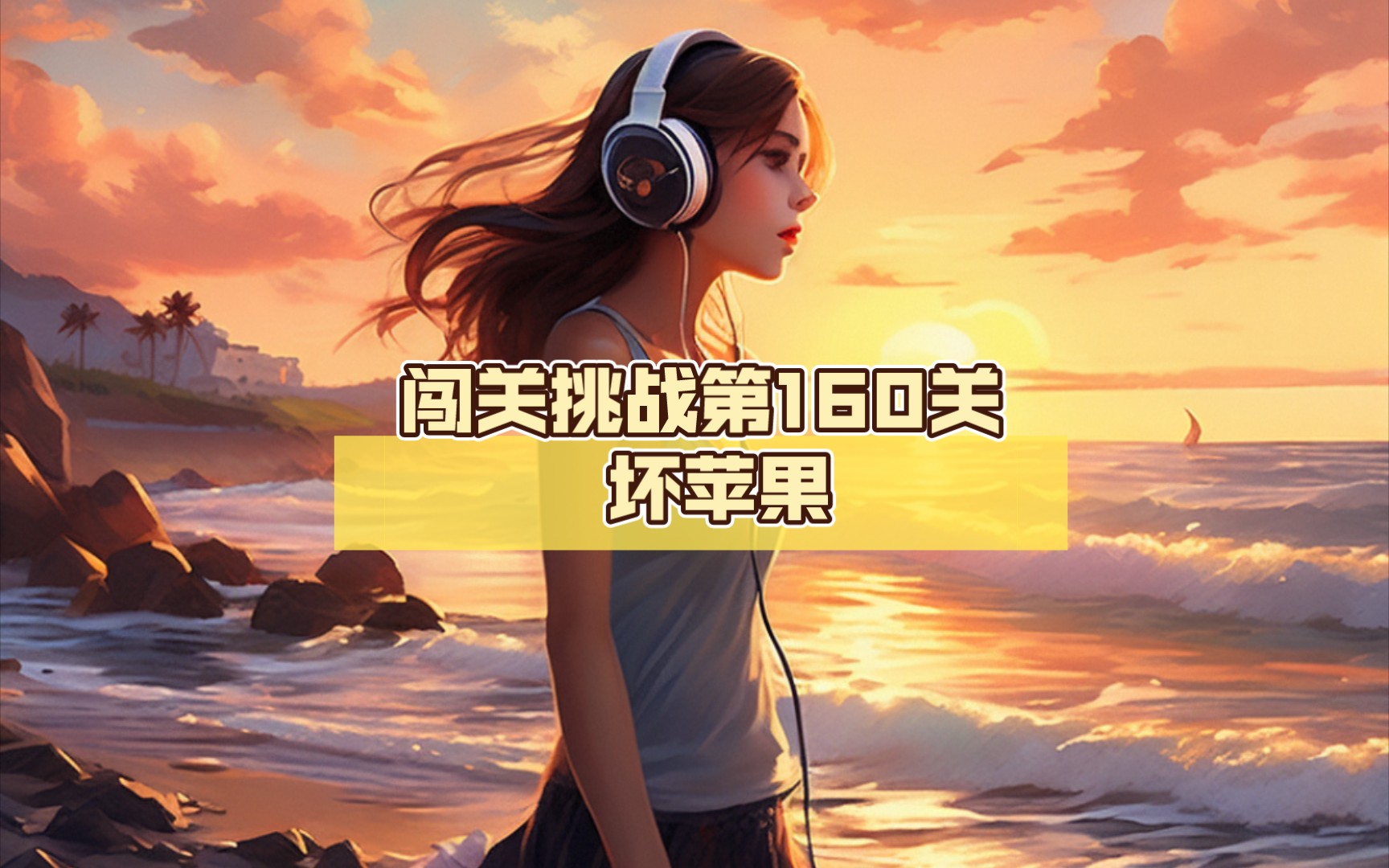 开云体育入口-南安普顿遭遇挑战不利过关，展现团队实力