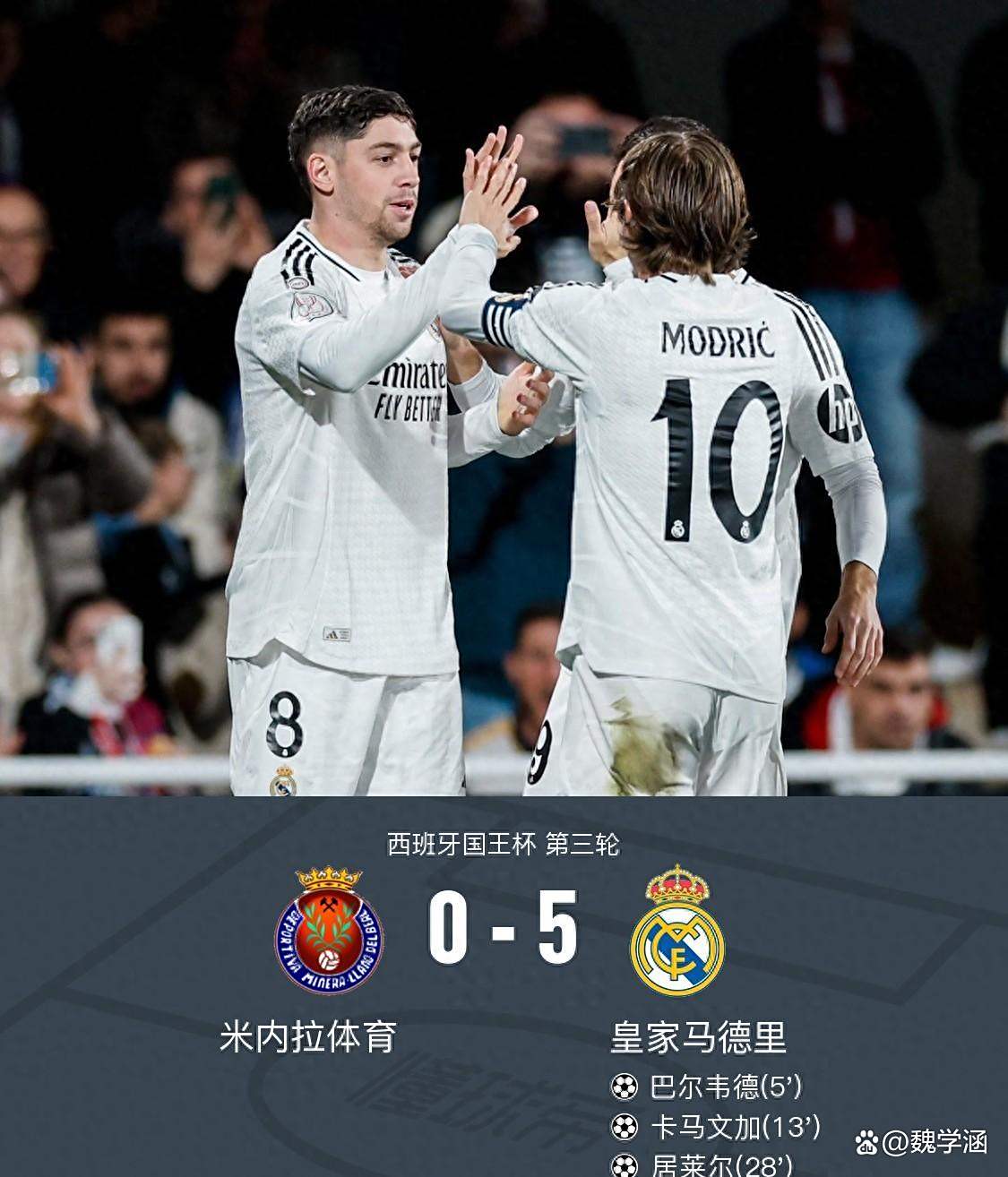 开云体育中国-巴西联赛中球队迎来连胜的良机