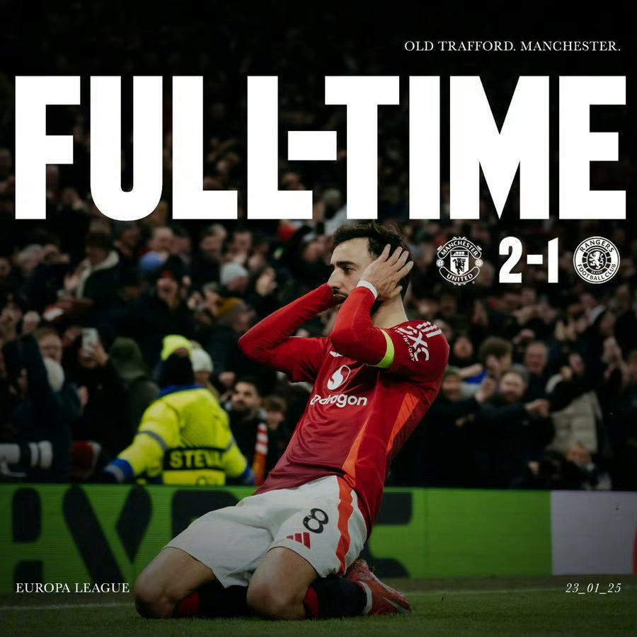 曼联遭骑士逆转出局，欧冠梦碎的简单介绍