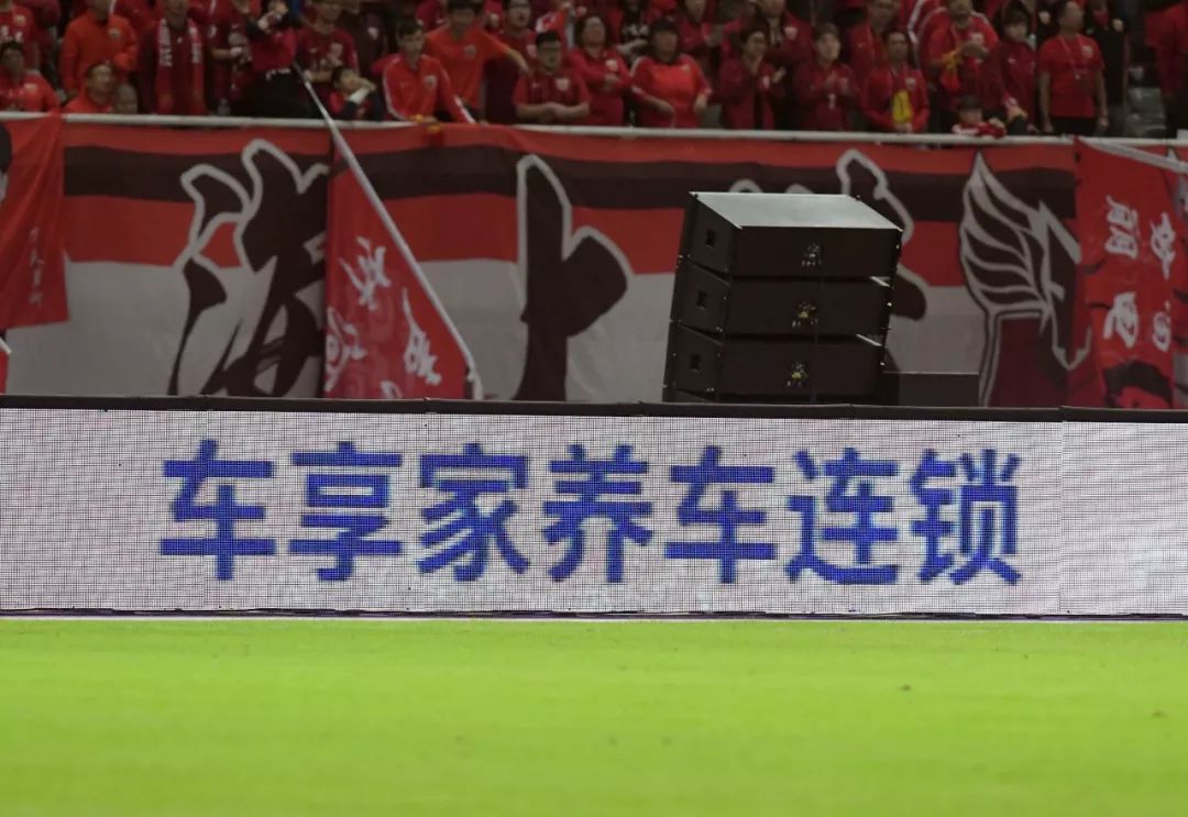 上港客场迎战，暂时领跑积分榜继续领跑的简单介绍