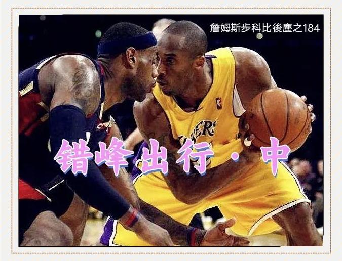 包含公牛大胜火箭，豪取连胜势头！的词条