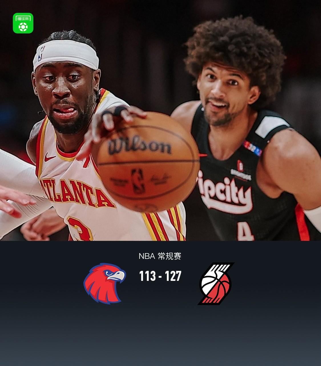 开拓者战胜老鹰重返胜利