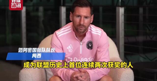 巴黎力克澳大利亚，梅西成为关键先生