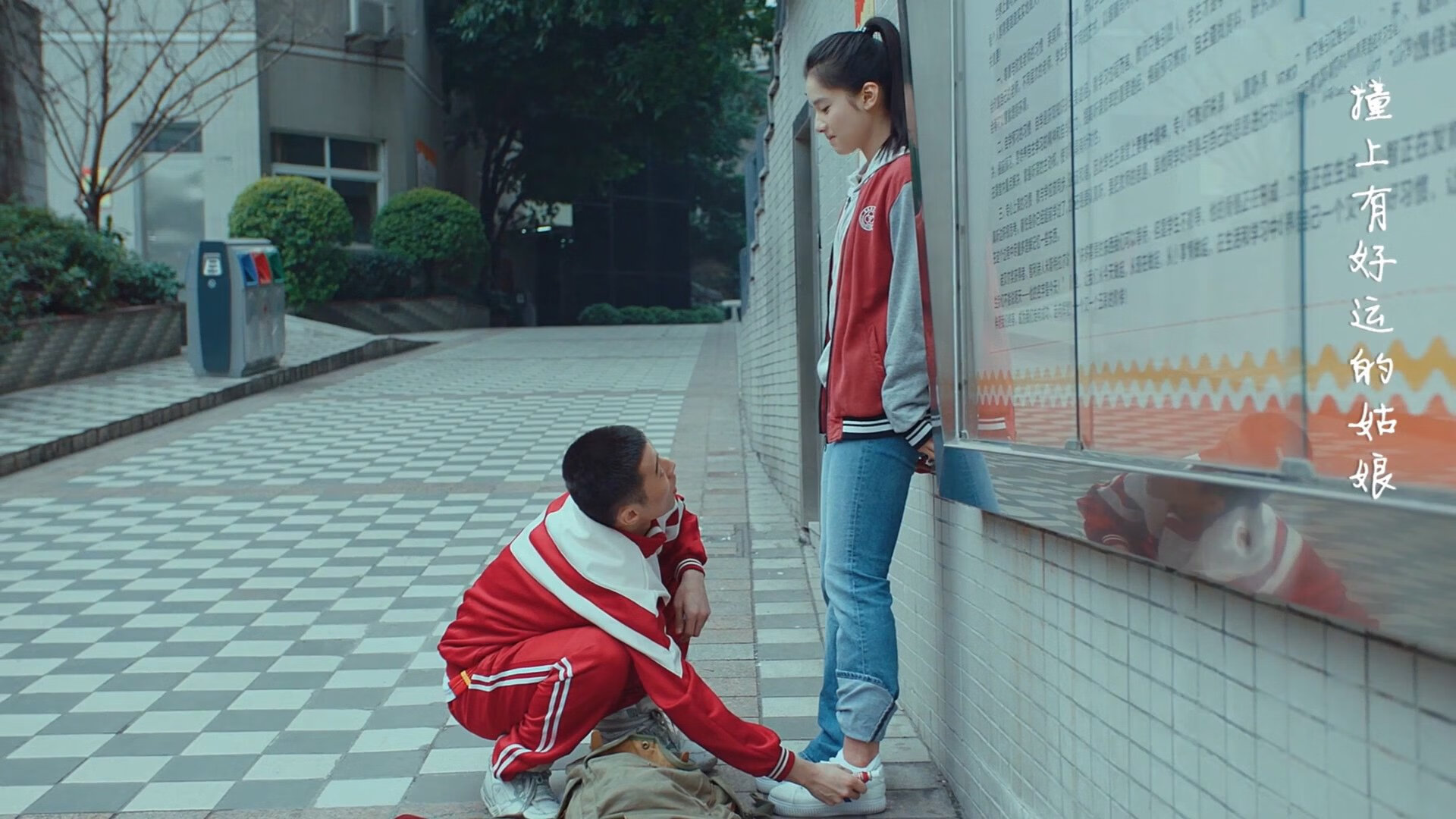 阿克48秒闪电破门！一记世界波让贝蒂斯主场陷入死寂